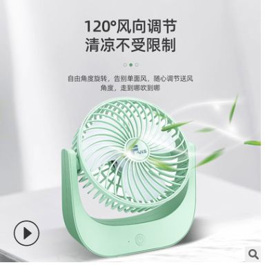 Dormitory USB charging gale silent shaking head