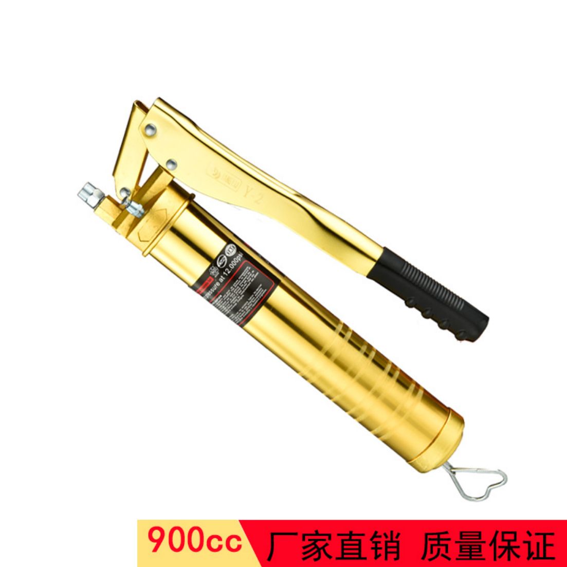厂家直销铝合金链条式高压双杆工程机械专用900cc黄油枪