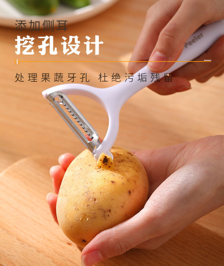 多功能刮皮刀神器详情图5
