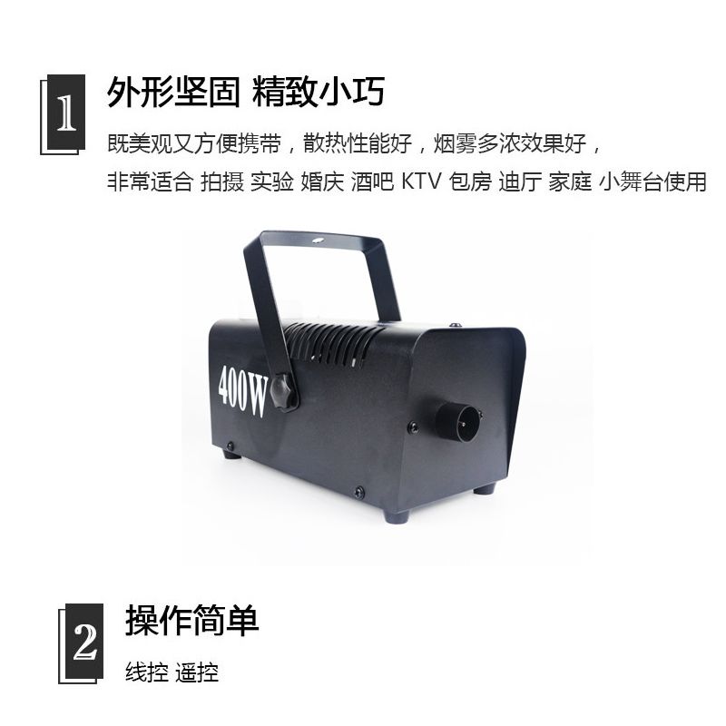 控款手提迷你雾化消毒机杀菌消毒除异味甲醛消毒机舞台烟雾机