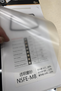 隔热膜 窗户防晒玻璃贴纸家用玻璃膜单向透视遮光建筑膜防爆太阳膜 常规宽度1.52米详情9