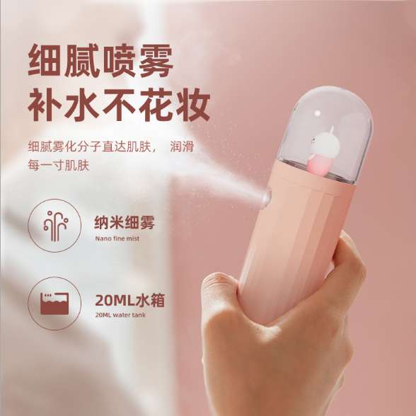 Moe favorite nano cartoon spray hidratador medidor Application Scenario