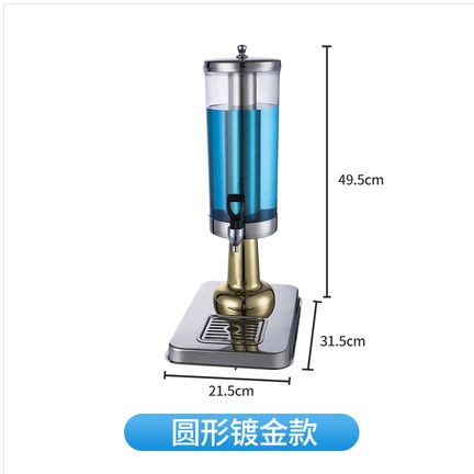 Single-head stainless steel buffet with faucet, juice bowl, plastic juice bucket, cold drink machine, commercial transparent beverage bucket