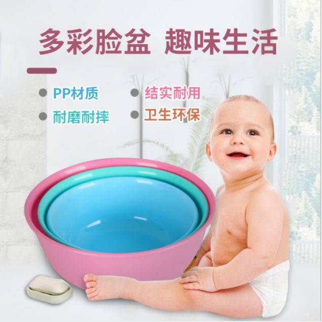 Household plastic washbasin