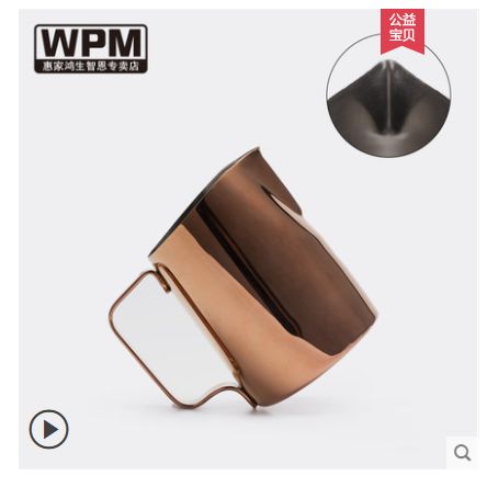 玫瑰金尖嘴450ml