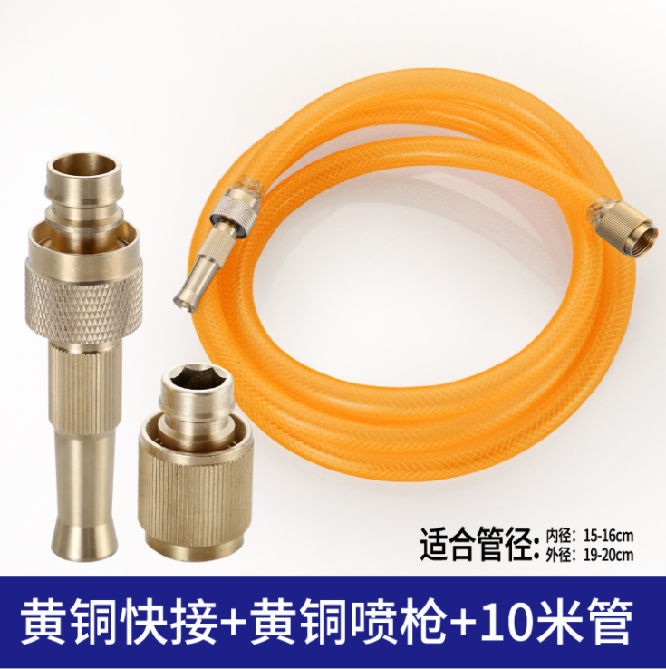 网红水管铜接头洗车水枪详情图4