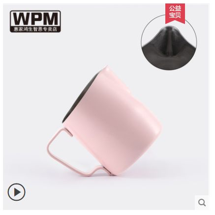 新款定制浅粉圆嘴350ml