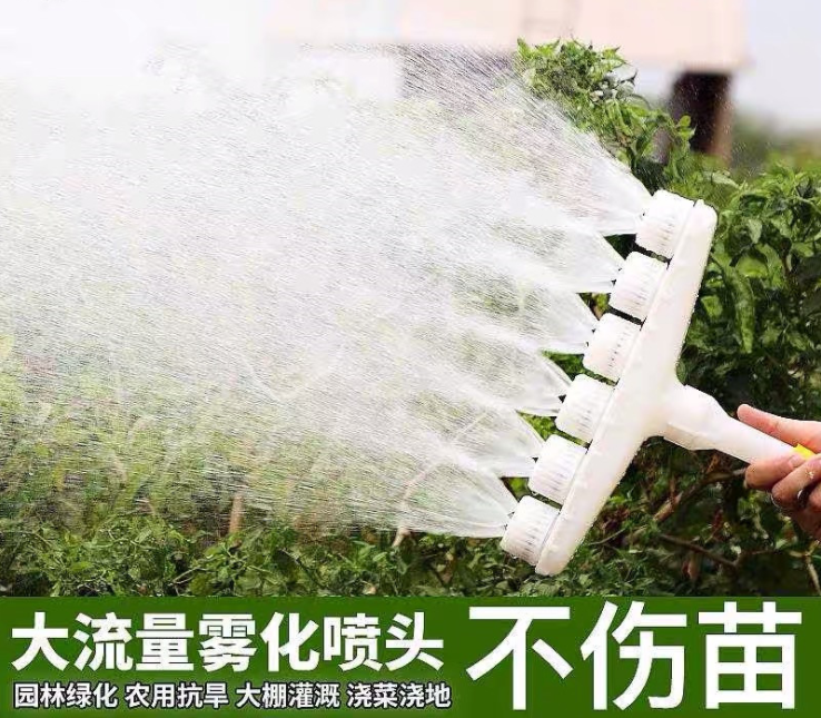 可调节育苗浇水喷头详情图4