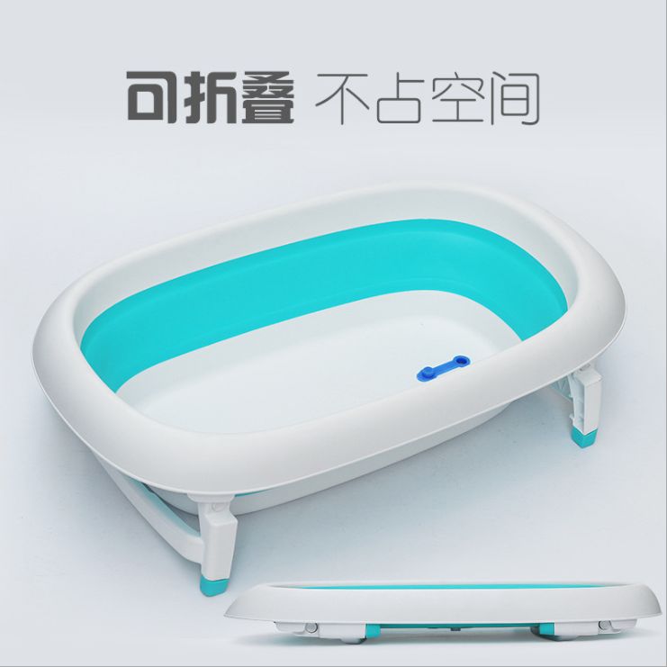 107婴儿可折叠 坐躺浴盆