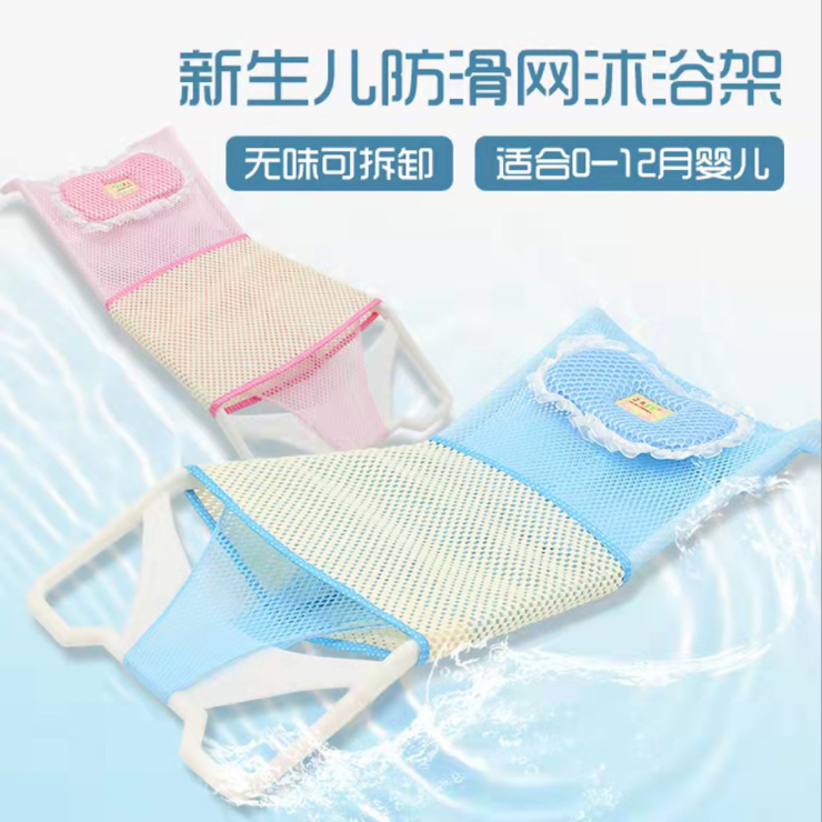婴儿沐浴床详情图3