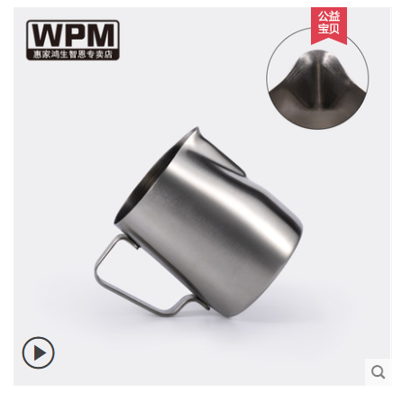 沙光大圆嘴350ml详情图1