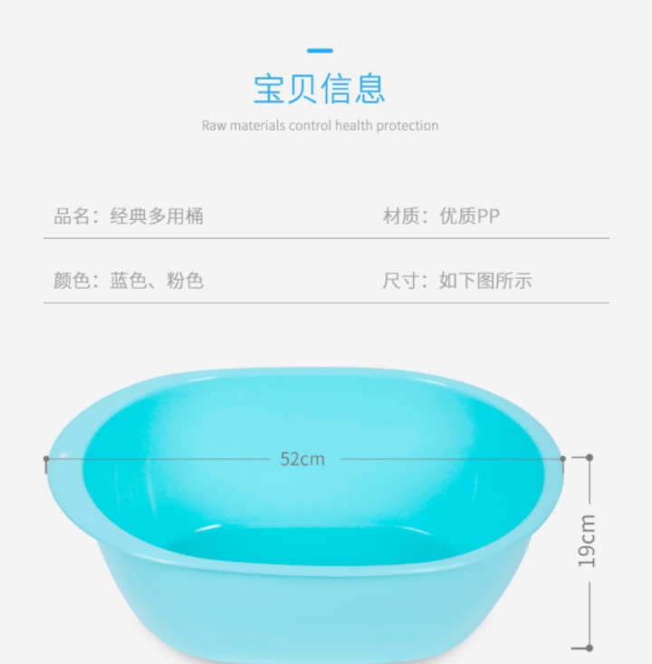多功能家用盆初生婴儿洗澡盆详情图1