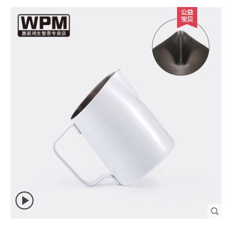 白色尖嘴450ml