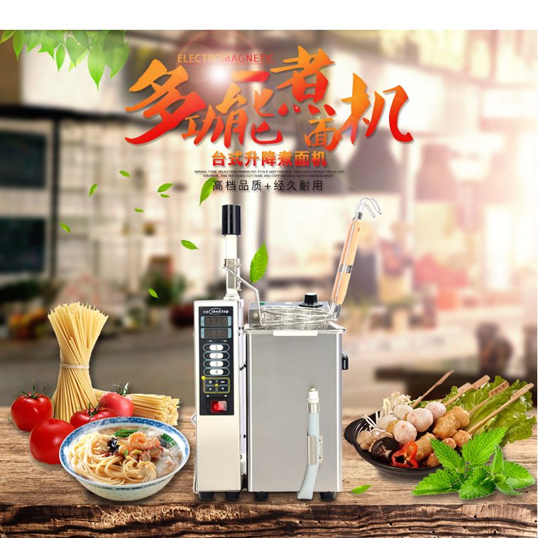 Double-head noodle cooking stove, commercial electric cooking stove, desktop automatic lifting noodle cooking stove, convenience store noodle cooking boiler