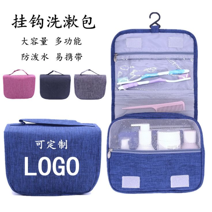 Travel-hook toiletry bag