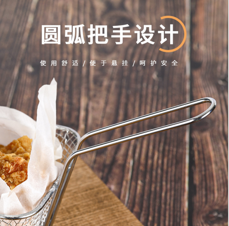 不锈钢迷你薯条篮小炸篮详情图5