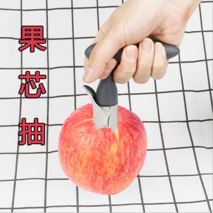 Open-close stainless steel apple corer corer