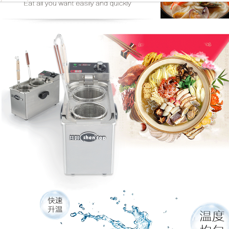 Double-head noodle cooking stove, commercial electric soup noodle pot, noodle shop, convenience store, desktop small stainless steel soup noodle, spicy hot pot detail image 3
