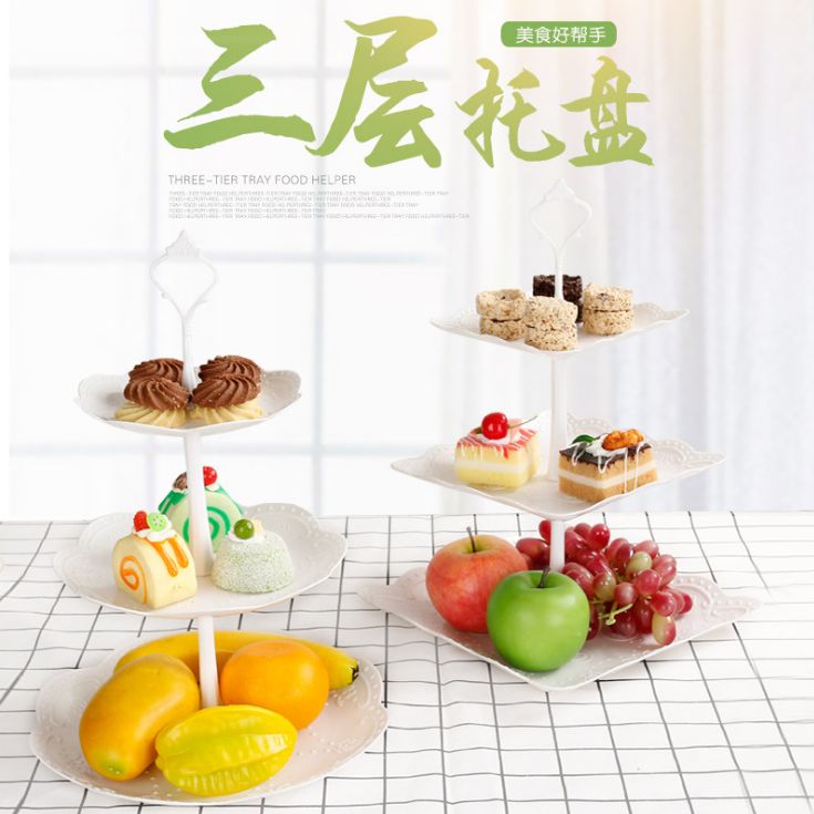 European-style three-layer fruit tray Dry fruit tray