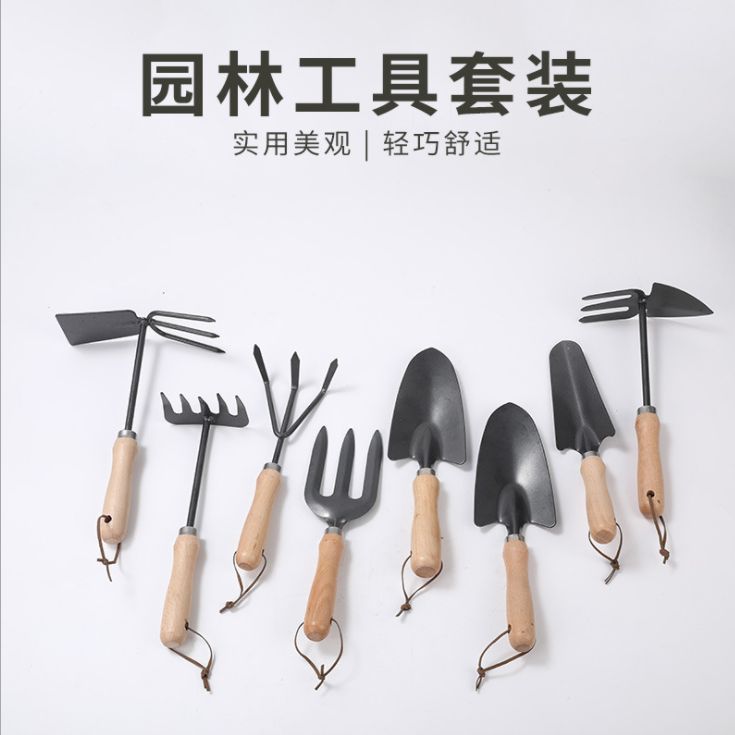  园艺工具 农田幼苗小型种植工具 园艺工具盆栽工具