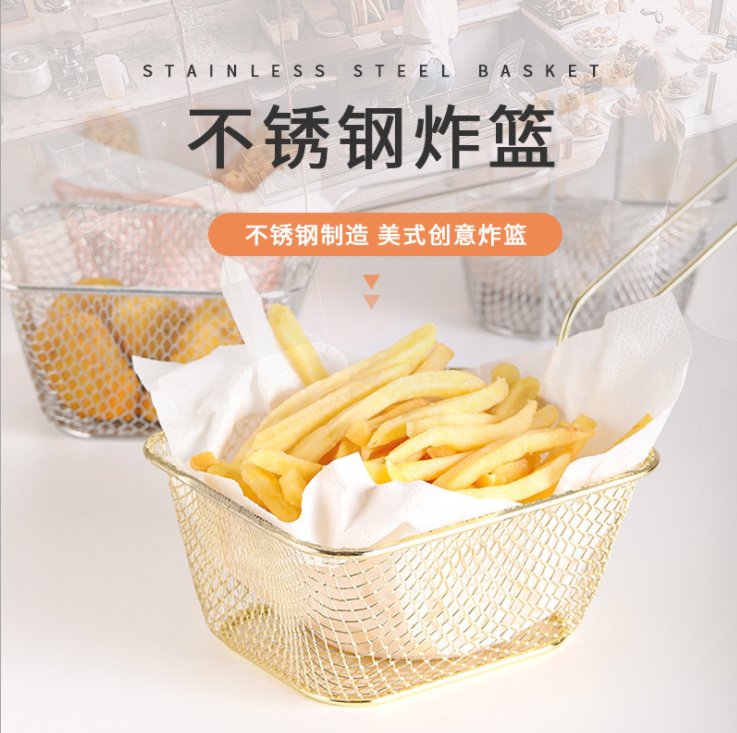 不锈钢迷你薯条篮小炸篮详情图2