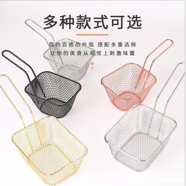 不锈钢迷你薯条篮小炸篮