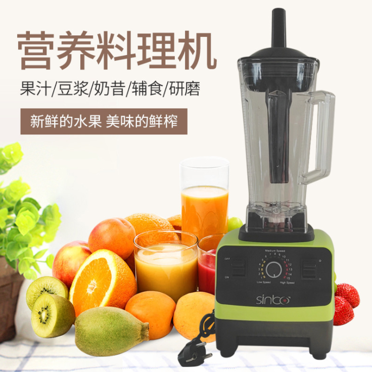 智能家用豆浆机营养料理机详情图4