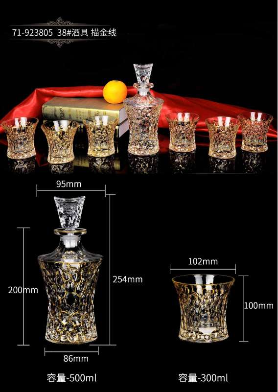 Seven-piece set of European lead-free creative whisky glasses with gilded line crystal glass for home use detail image 5