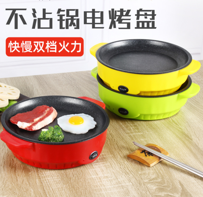 Multi-functional mini electric wok detail image 3