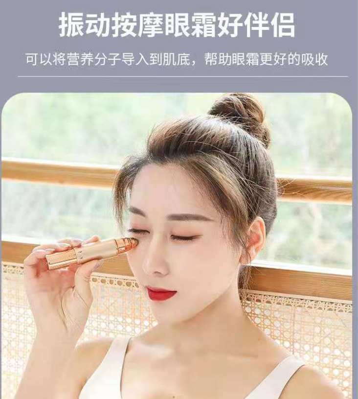 Facial anti-wrinkle eye massage device detail image 1