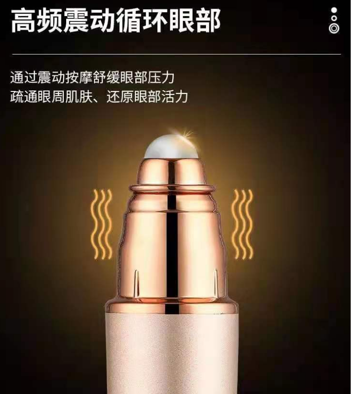 Facial anti-wrinkle eye massage device detail image 2