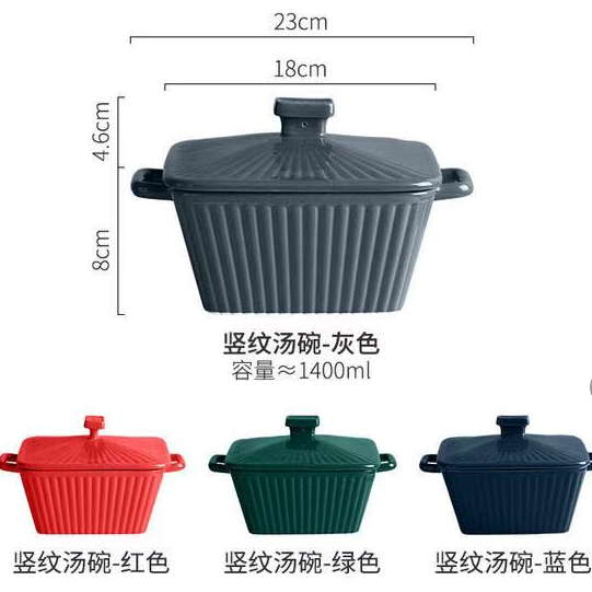7寸方形汤锅混色