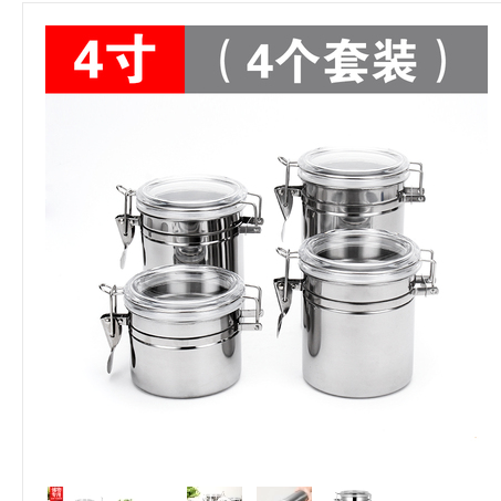 四个套装详情图1