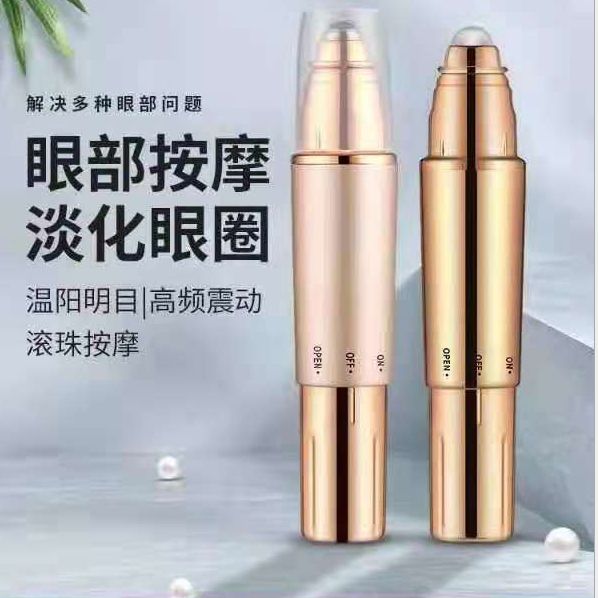 Facial anti-wrinkle eye massage device