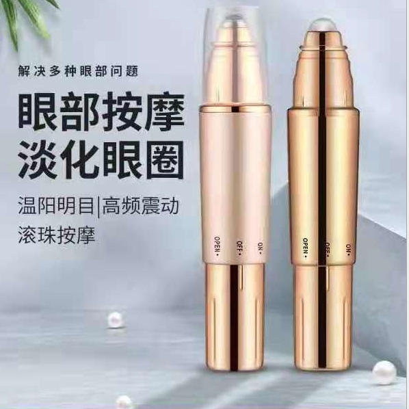 Facial anti-wrinkle eye massage device detail image 3