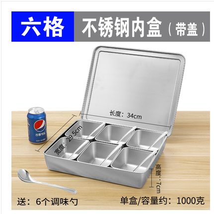Six-compartment stainless steel inner box with lid