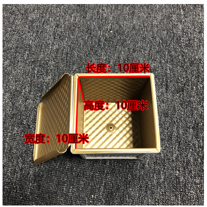 新麦吐司盒不粘带盖正方形.详情图1