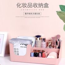 Plastic storage box