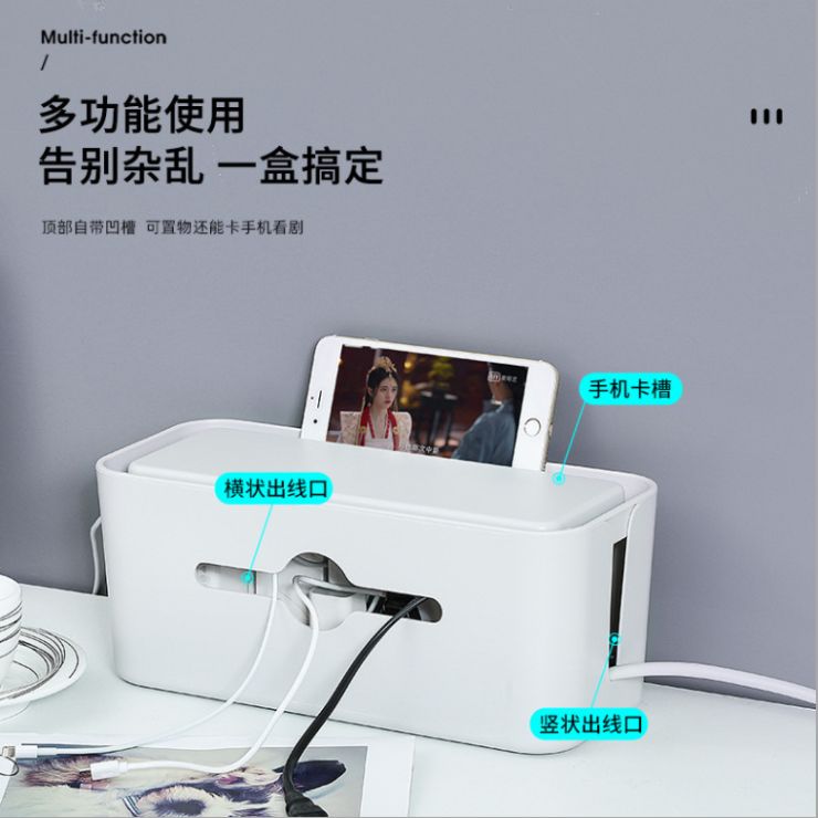 电源线插板集线盒