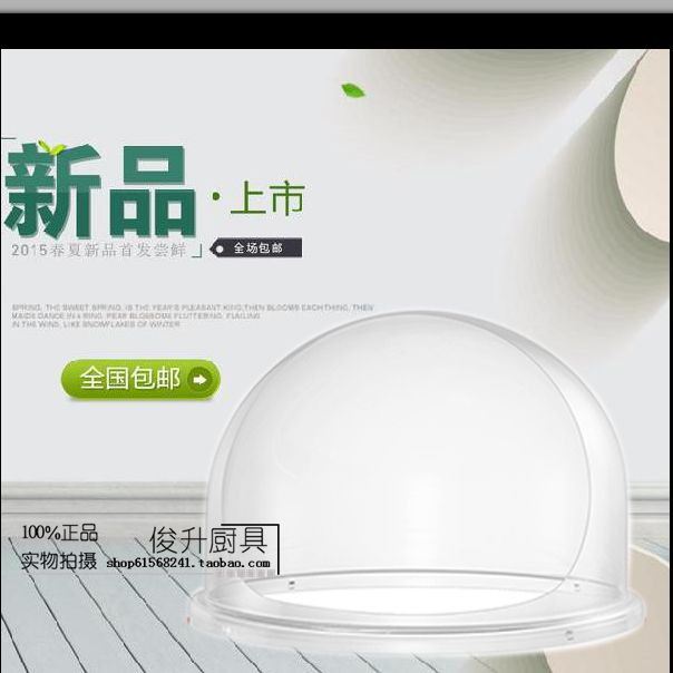 Cotton candy machine cover Commercial fancy cotton candy machine dust cover electric cotton candy machine windproof cover plastic cover