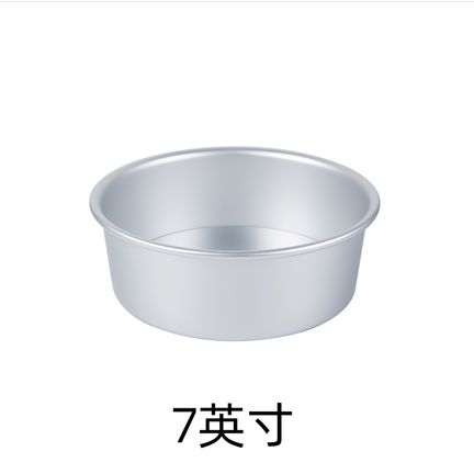 蛋糕模具圆形活低加厚7英寸