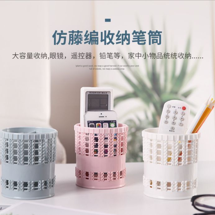 多功能简约笔筒