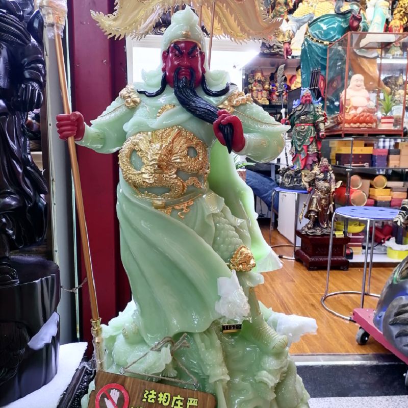 紫竹莲汉白玉九龙披风关公武财神聚财镇宅风水摆件 0120