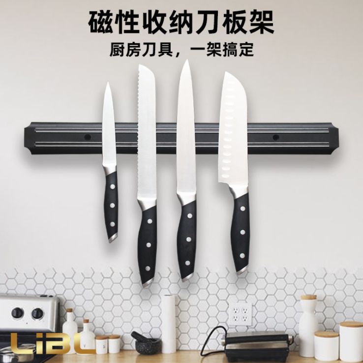 Kitchen magnetic strip knife holder