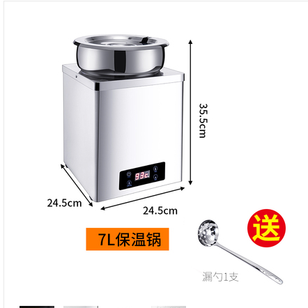 奶茶店黑糖珍珠保温锅7升详情图1