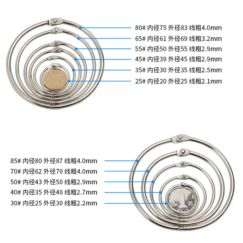 宏恩配件45#相册书圈台挂历DIY活页圈书环卡圈扣环装订铁圈铁环开口圈详情图1