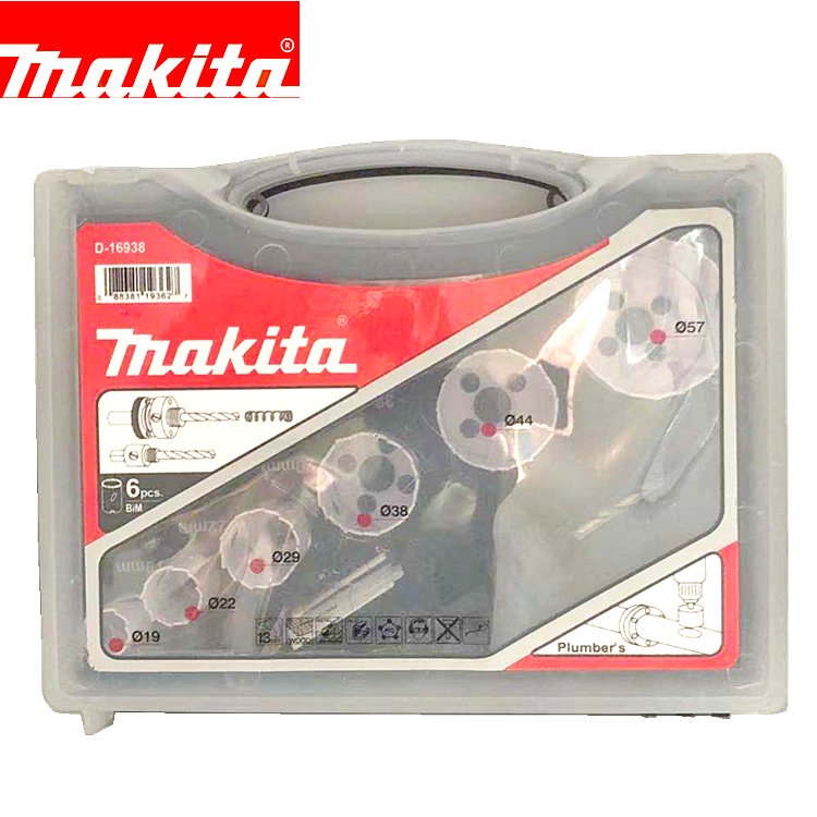 厂家直销五金工具正品牧田双金属开孔器套装详情图7