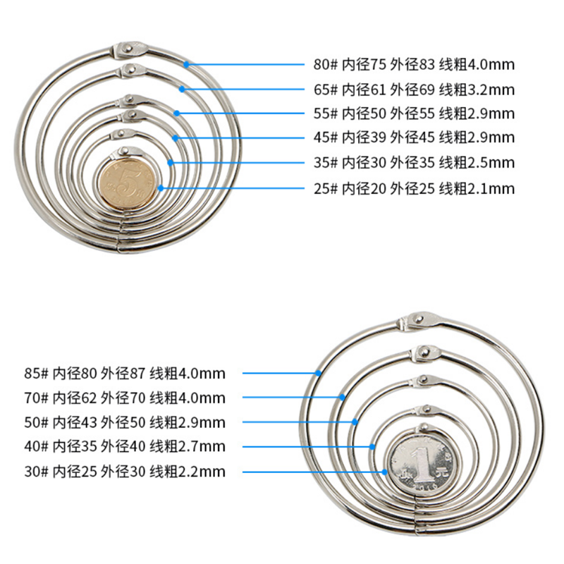 宏恩配件30#相册书圈台挂历DIY活页圈书环卡圈扣环装订铁圈铁环开口圈详情图1