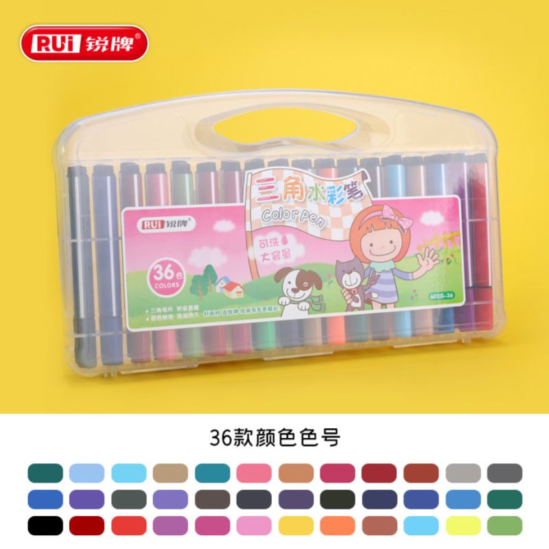 儿童彩色水彩笔套装三角杆大容量可水洗绘画笔学生涂鸦画画笔36色