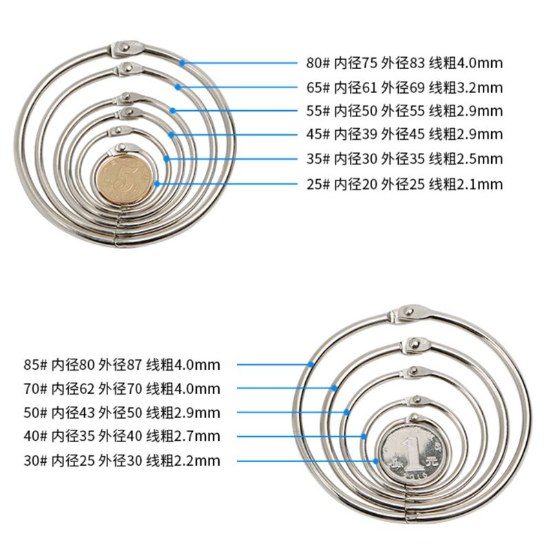 宏恩配件45#相册书圈台挂历DIY活页圈书环卡圈扣环装订铁圈铁环开口圈图